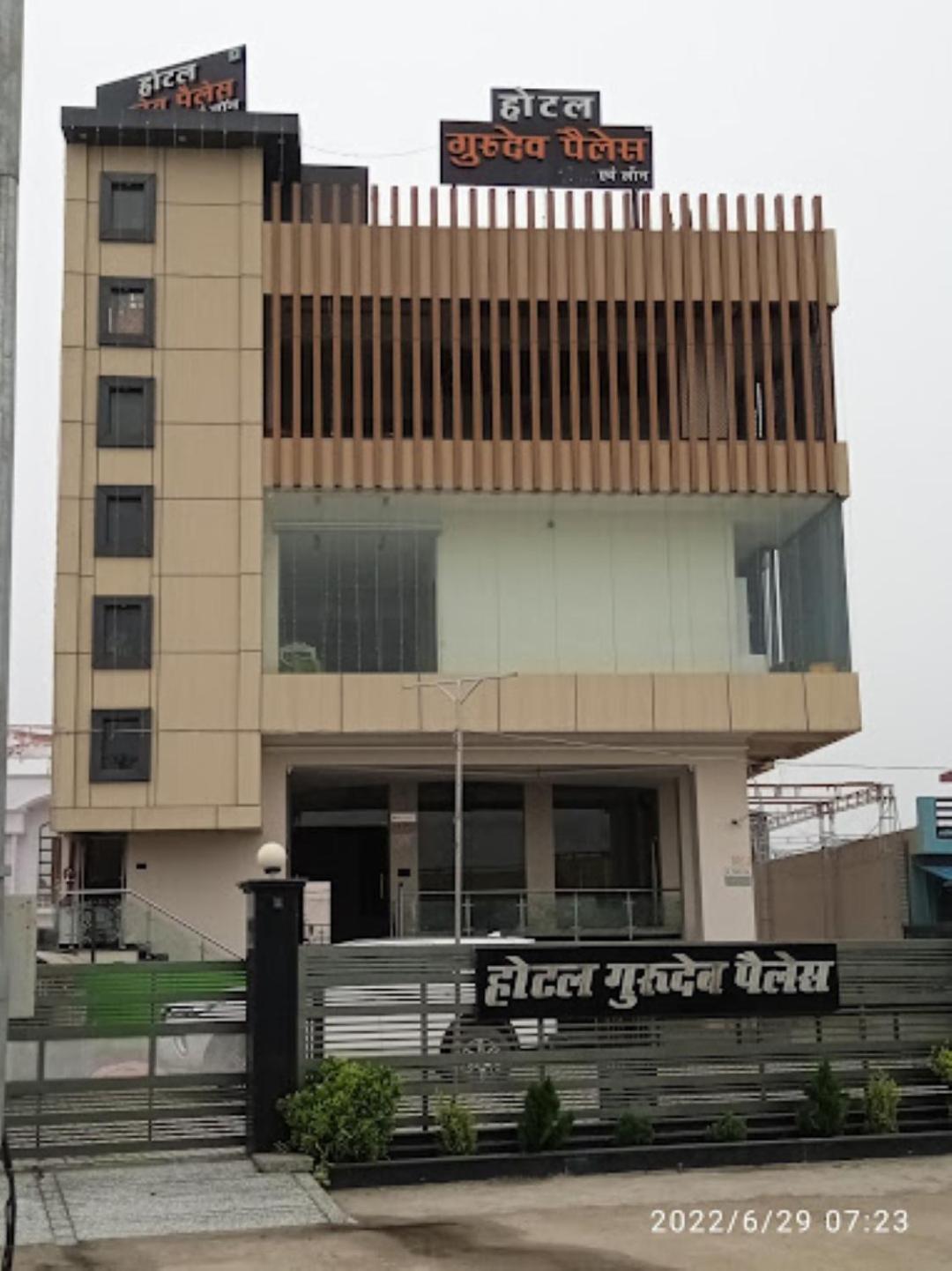 Guru Dev Palace Hotel & Lawn,Ayodhya Zewnętrze zdjęcie